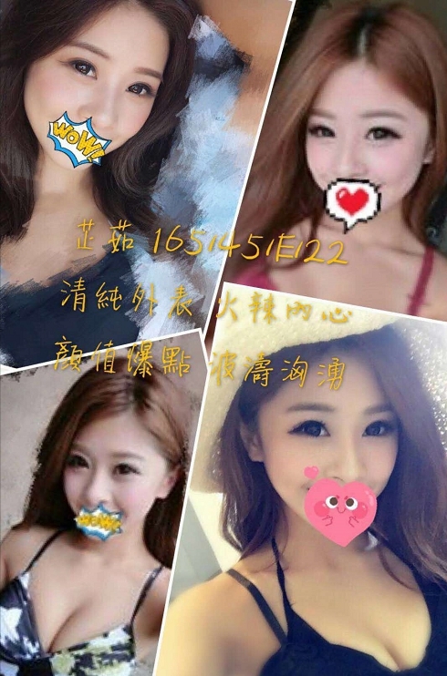 龍潭區定點茶/外送茶 雪儿 167/56/20/38D